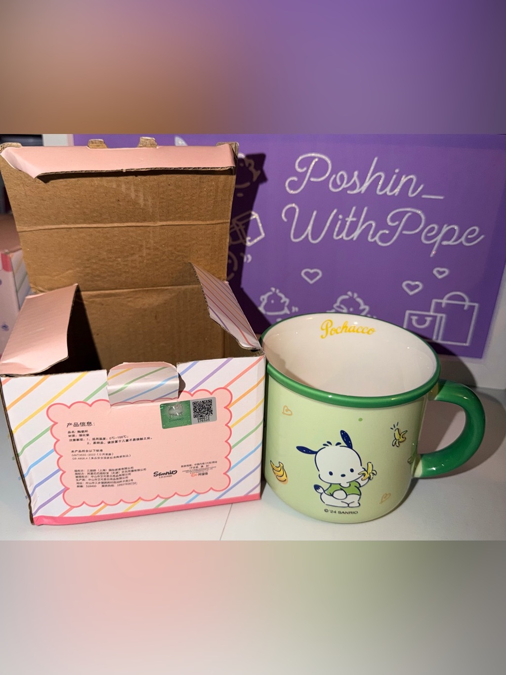 🍌NIB Sanrio Pochacco Green Ceramic Mug  10 oz